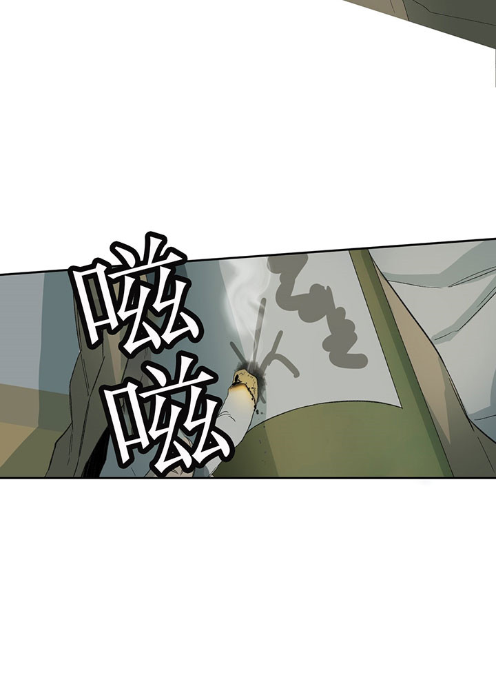 同情的形式（共2季） - 第39话 替身 - 第18张图