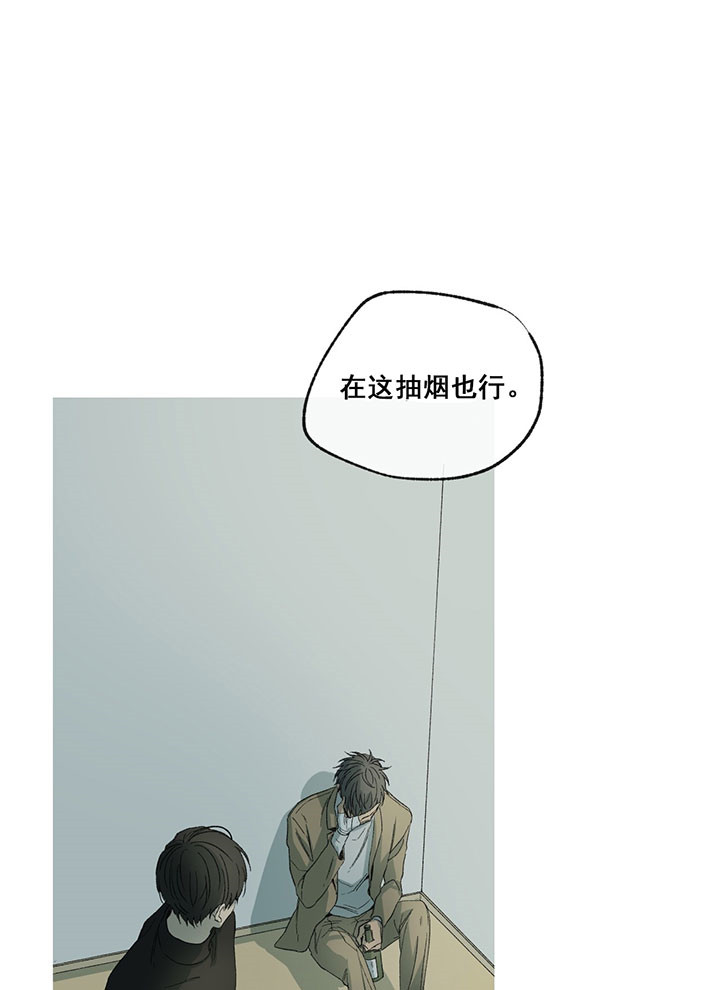 同情的形式（共2季） - 第39话 替身 - 第2张图