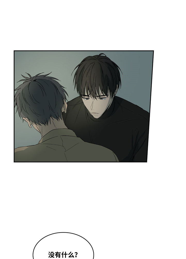 同情的形式（共2季） - 第40话 逼问 - 第11张图