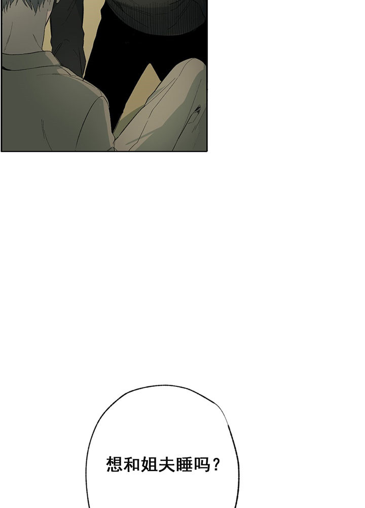 同情的形式（共2季） - 第40话 逼问 - 第13张图