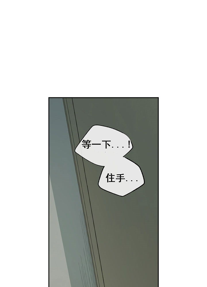 同情的形式（共2季） - 第40话 逼问 - 第1张图