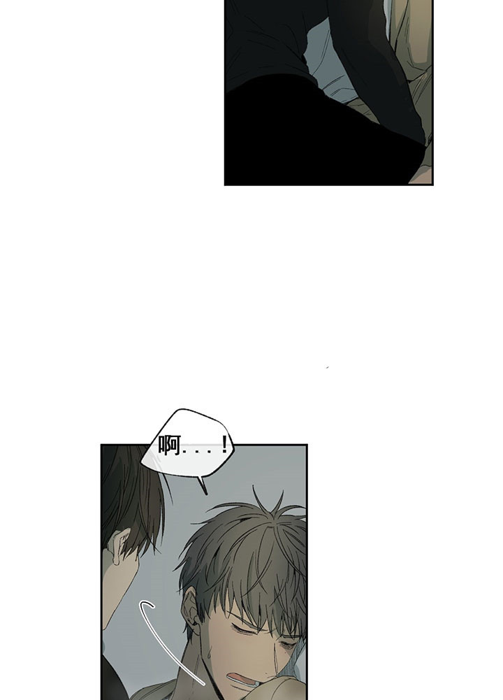 同情的形式（共2季） - 第40话 逼问 - 第4张图