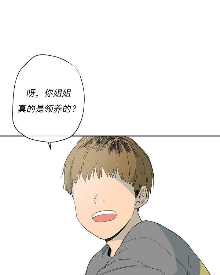 同情的形式（共2季） - 第42话 不是亲姐姐 - 第14张图