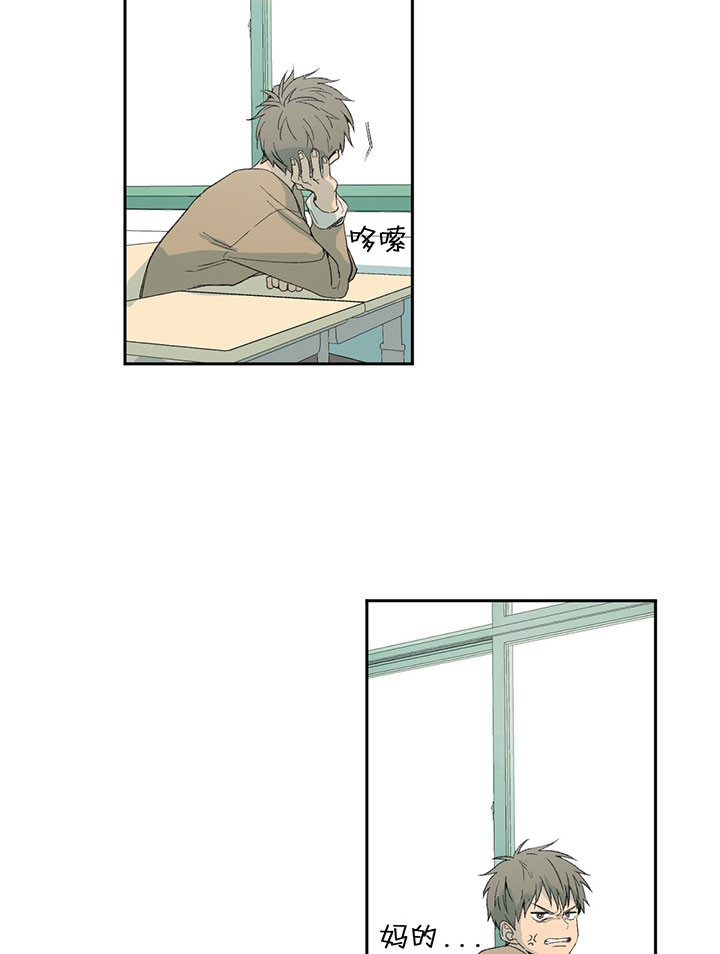 同情的形式（共2季） - 第42话 不是亲姐姐 - 第19张图