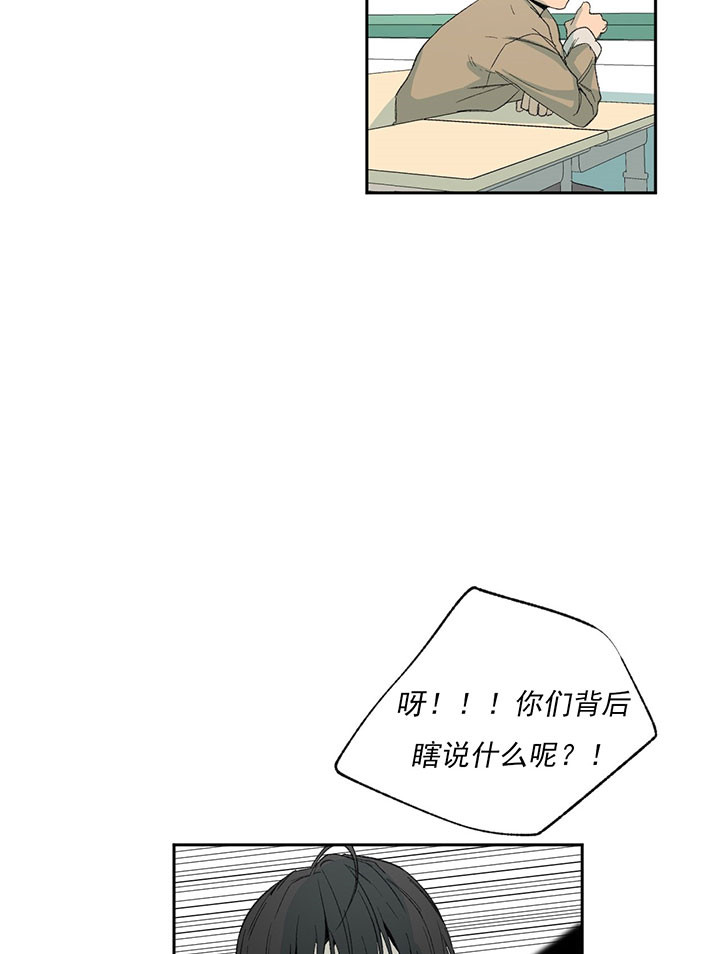 同情的形式（共2季） - 第42话 不是亲姐姐 - 第20张图