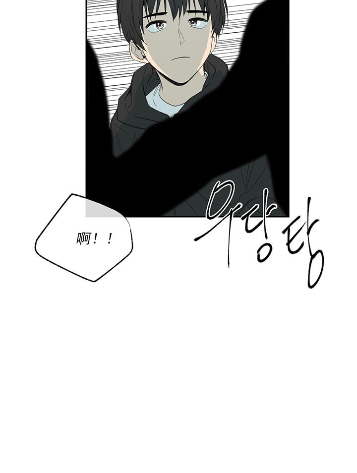 同情的形式（共2季） - 第42话 不是亲姐姐 - 第21张图