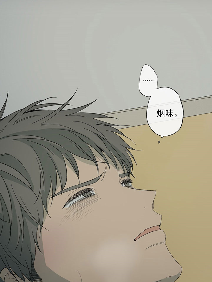 同情的形式（共2季） - 第41话 不伦 - 第11张图