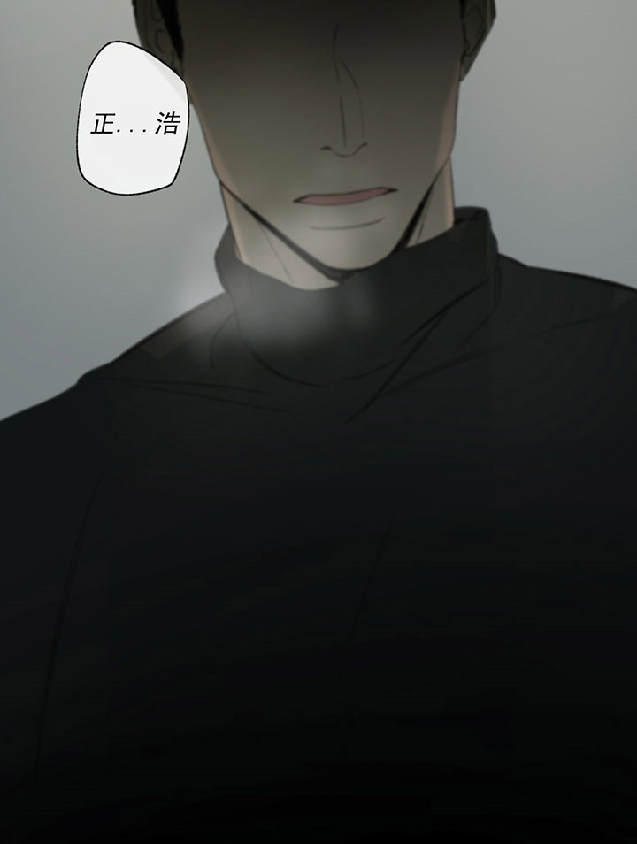 同情的形式（共2季） - 第41话 不伦 - 第7张图