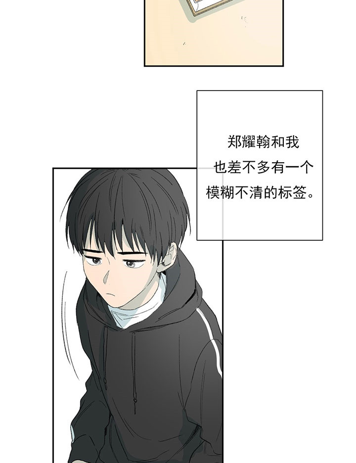 同情的形式（共2季） - 第43话 标签 - 第8张图