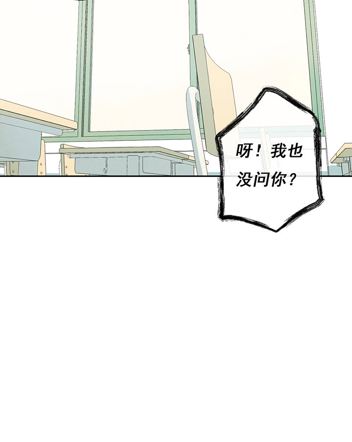 同情的形式（共2季） - 第44话 相似 - 第14张图