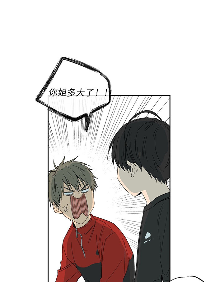 同情的形式（共2季） - 第44话 相似 - 第15张图