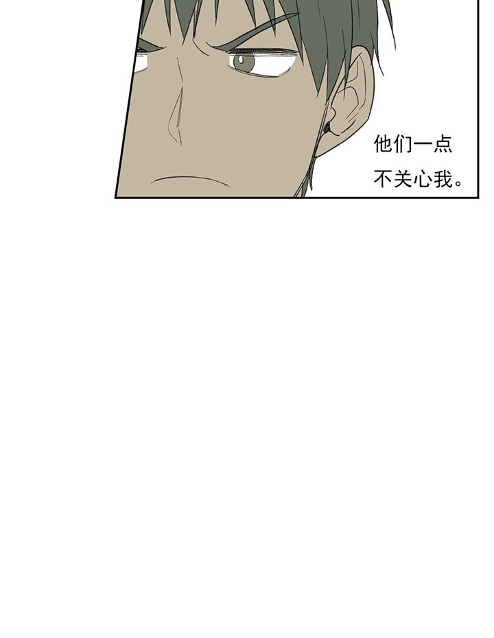 同情的形式（共2季） - 第44话 相似 - 第8张图