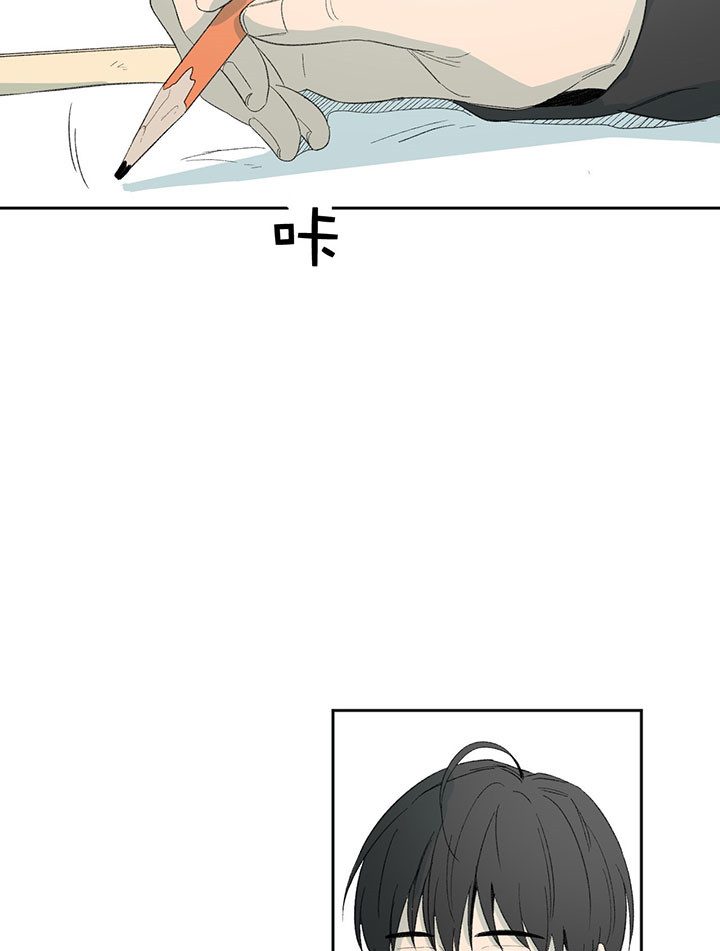 同情的形式（共2季） - 第45话 晚生子 - 第11张图