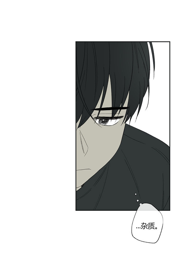 同情的形式（共2季） - 第45话 晚生子 - 第14张图