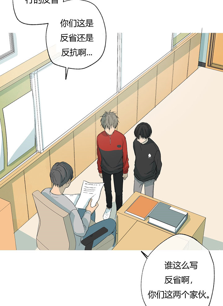 同情的形式（共2季） - 第45话 晚生子 - 第18张图