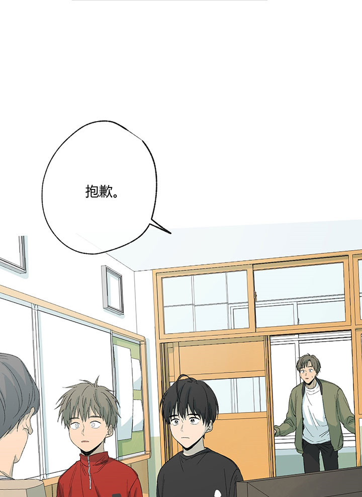 同情的形式（共2季） - 第45话 晚生子 - 第21张图