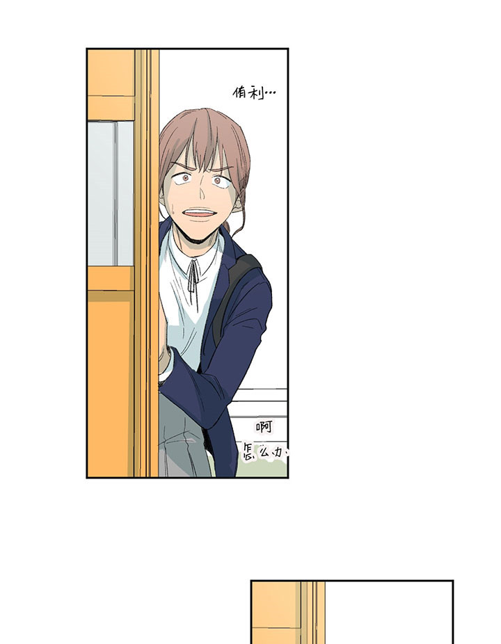 同情的形式（共2季） - 第46话 眼神 - 第12张图