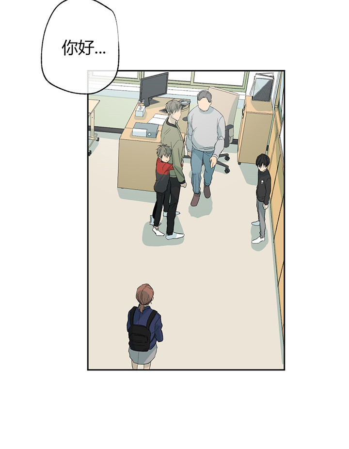 同情的形式（共2季） - 第46话 眼神 - 第14张图