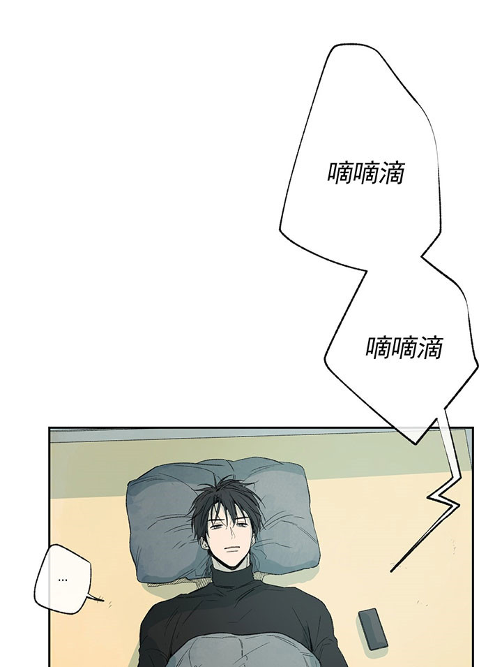 同情的形式（共2季） - 第48话 他的想法 - 第14张图