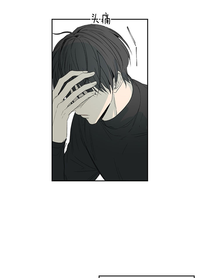 同情的形式（共2季） - 第48话 他的想法 - 第19张图