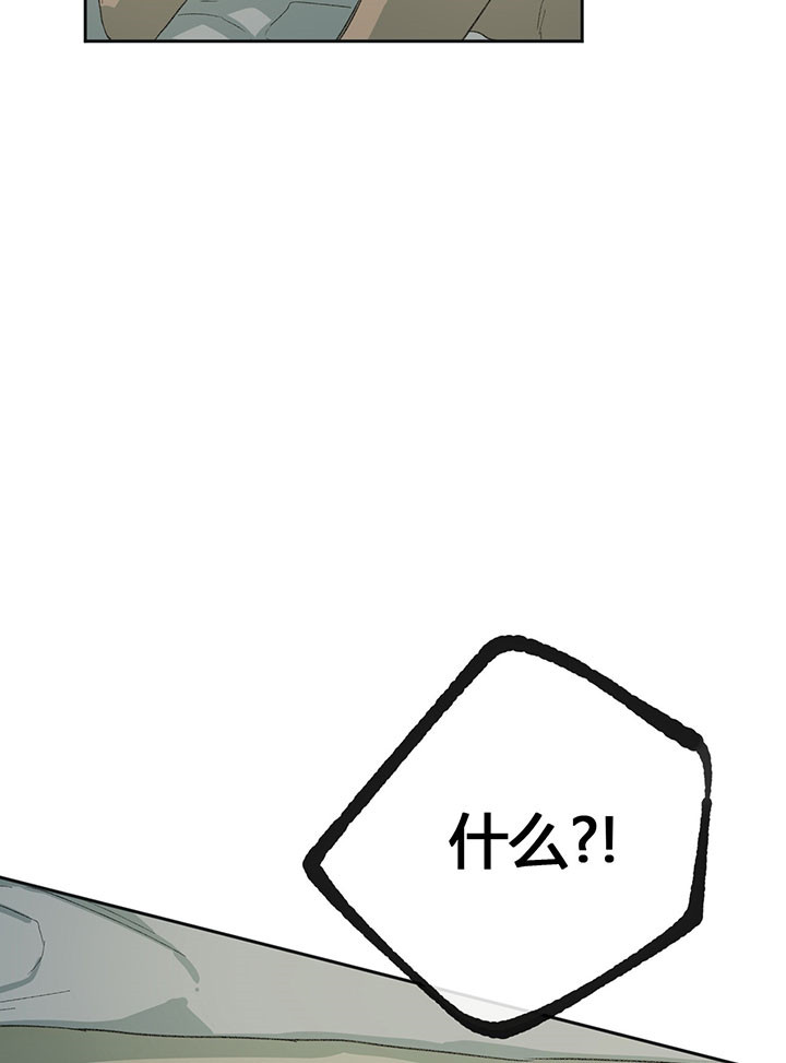 同情的形式（共2季） - 第47话 心不在焉 - 第10张图