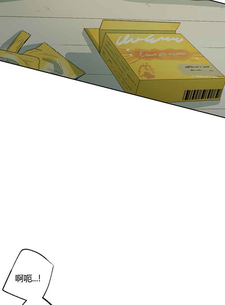 同情的形式（共2季） - 第47话 心不在焉 - 第11张图