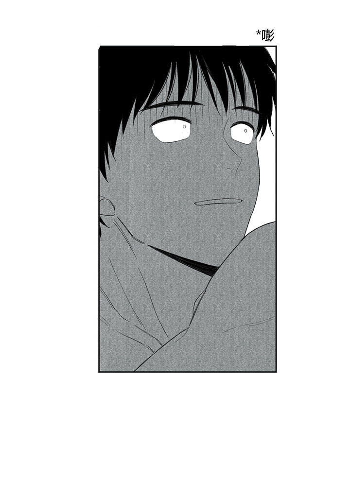 同情的形式（共2季） - 第47话 心不在焉 - 第18张图