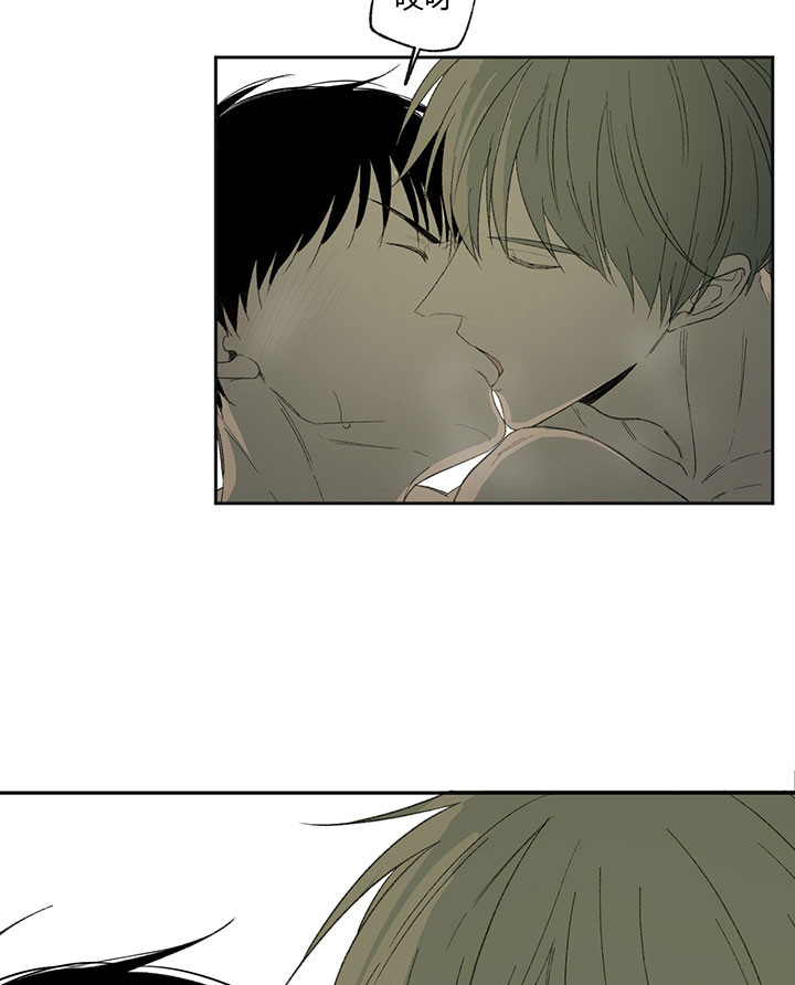 同情的形式（共2季） - 第47话 心不在焉 - 第22张图