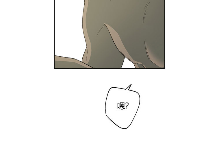 同情的形式（共2季） - 第47话 心不在焉 - 第3张图