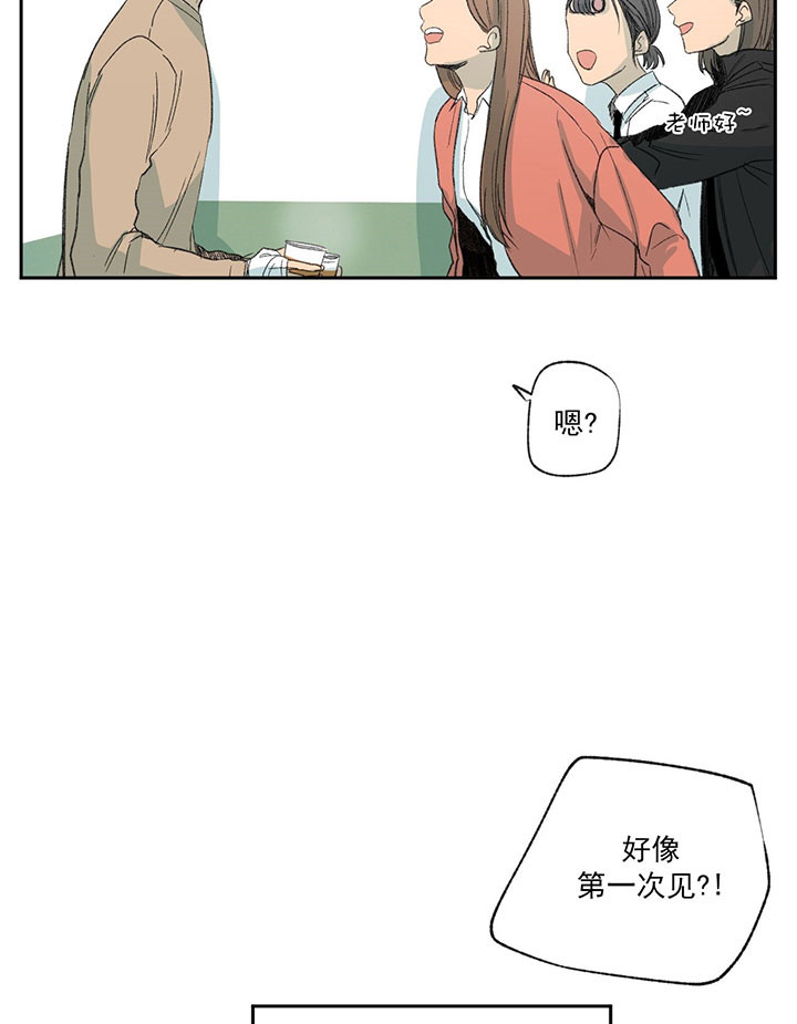 同情的形式（共2季） - 第51话 图书馆里的人 - 第14张图