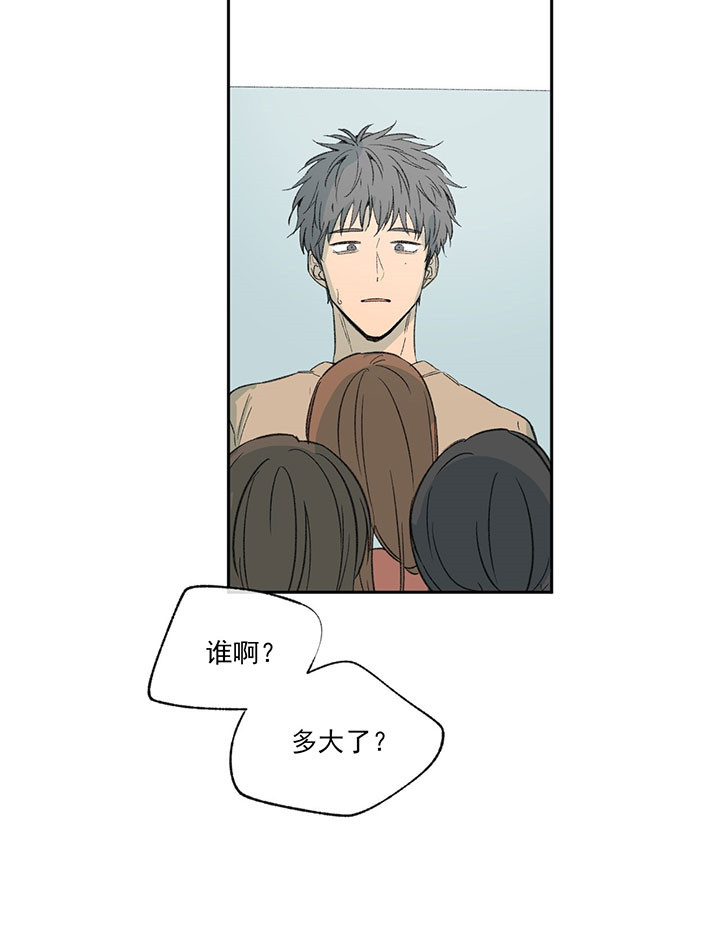 同情的形式（共2季） - 第51话 图书馆里的人 - 第15张图