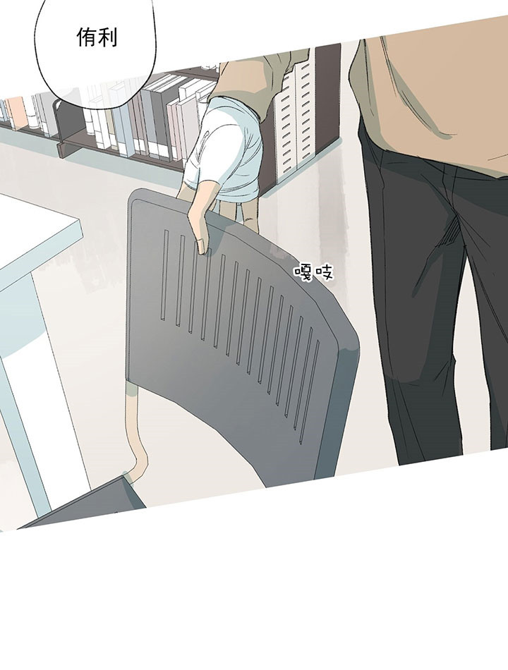 同情的形式（共2季） - 第51话 图书馆里的人 - 第27张图