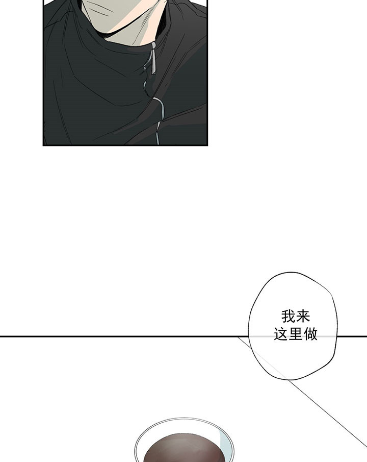 同情的形式（共2季） - 第51话 图书馆里的人 - 第30张图