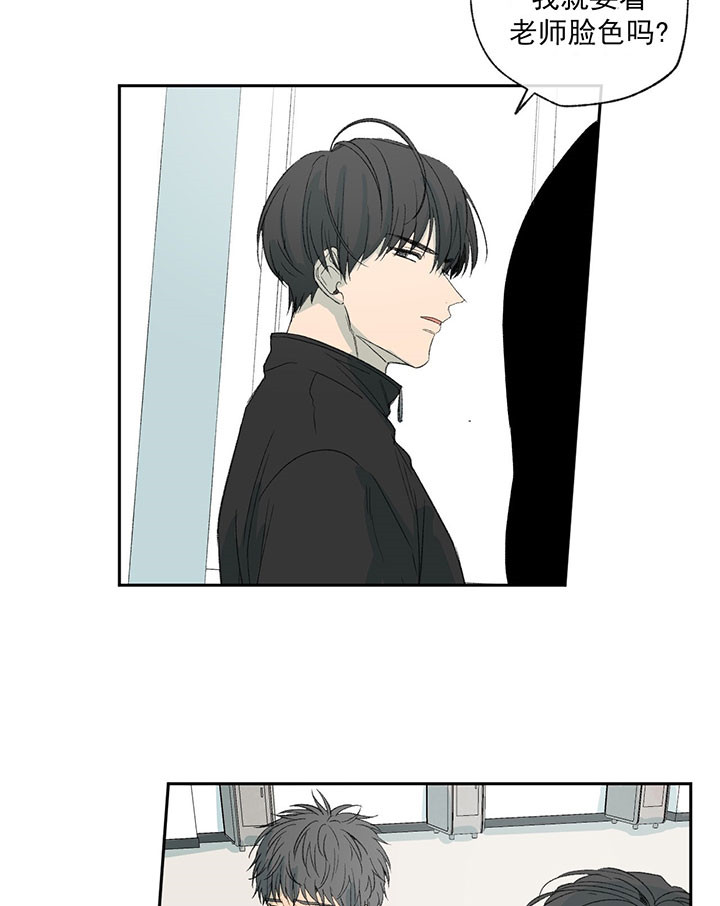 同情的形式（共2季） - 第51话 图书馆里的人 - 第32张图