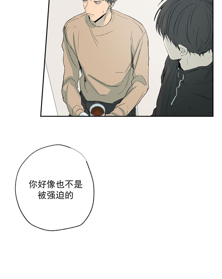 同情的形式（共2季） - 第51话 图书馆里的人 - 第33张图