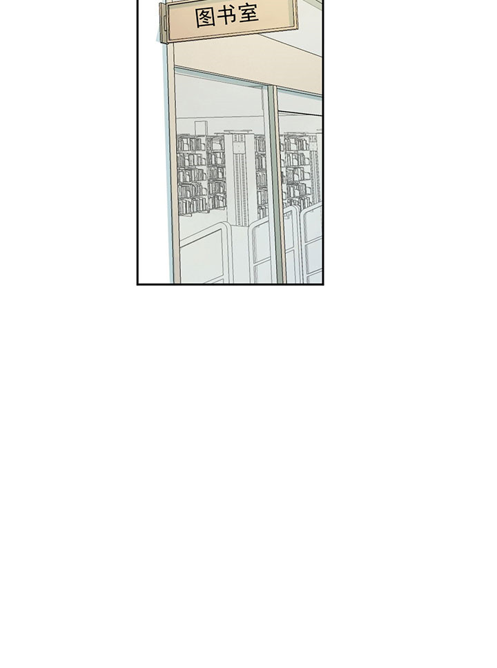 同情的形式（共2季） - 第51话 图书馆里的人 - 第4张图