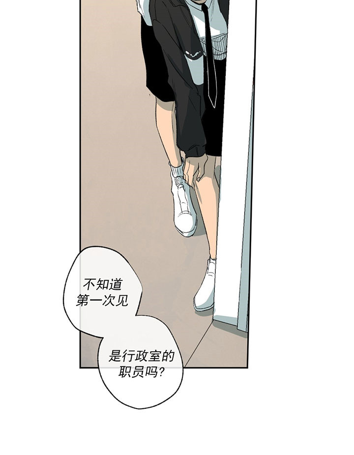 同情的形式（共2季） - 第51话 图书馆里的人 - 第7张图