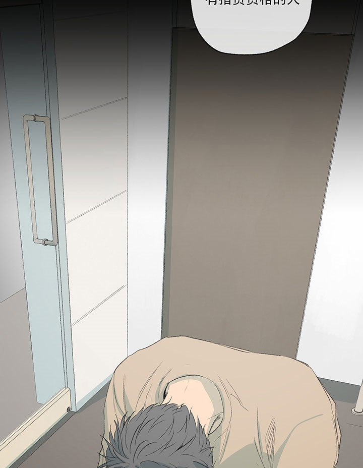 同情的形式（共2季） - 第49话 指责 - 第20张图