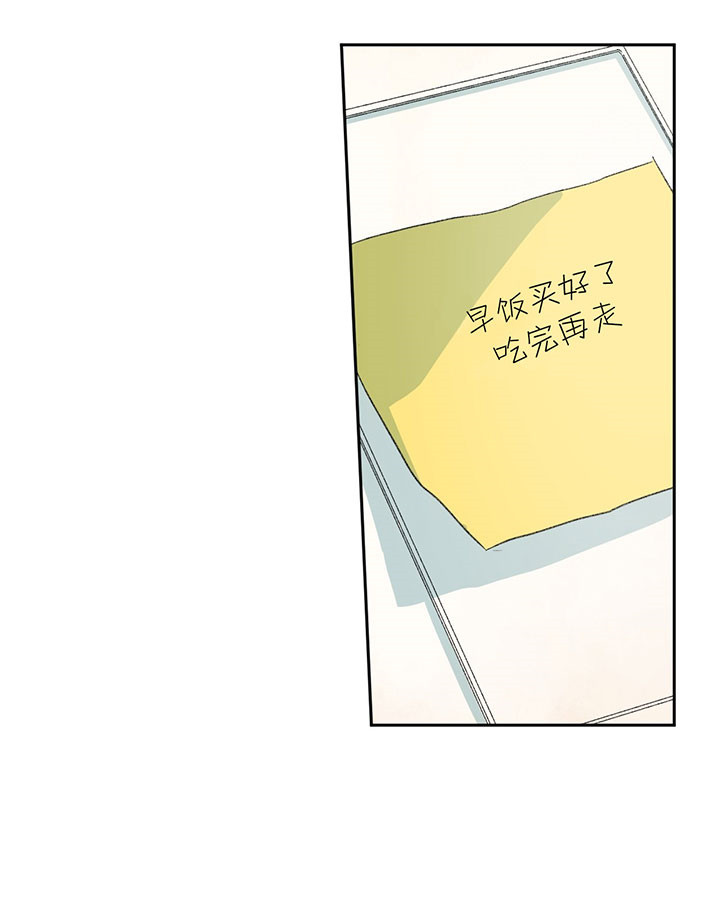 同情的形式（共2季） - 第49话 指责 - 第7张图