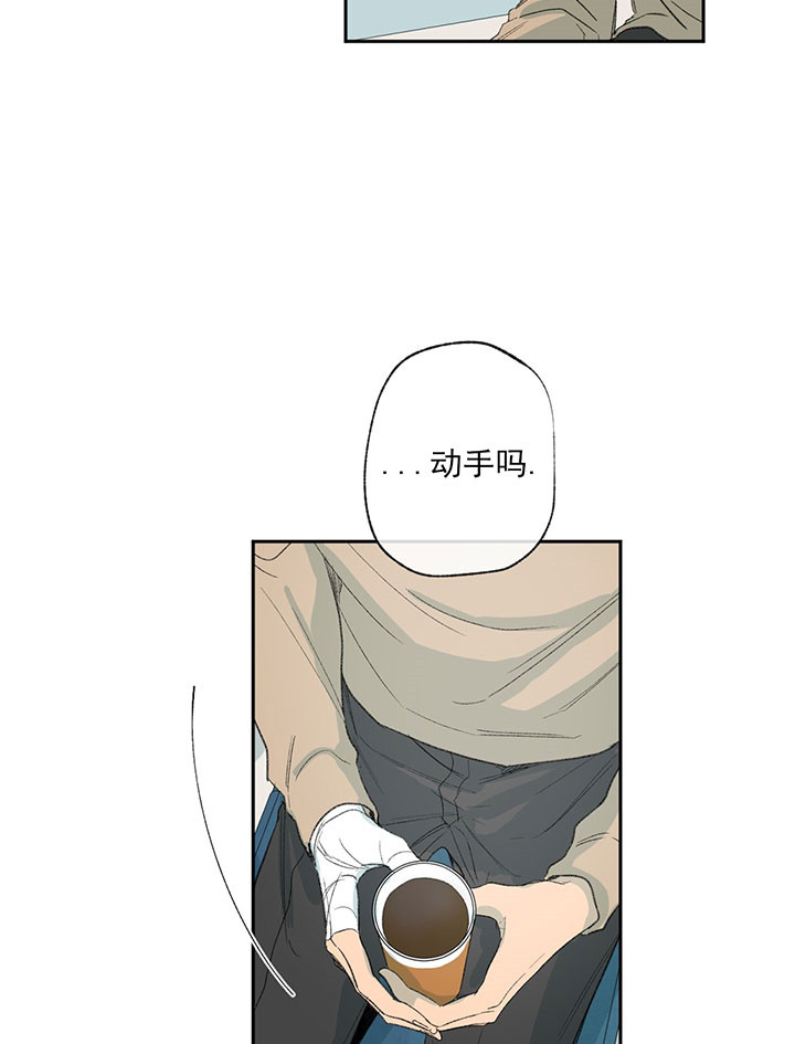 同情的形式（共2季） - 第53话 努力改变 - 第13张图