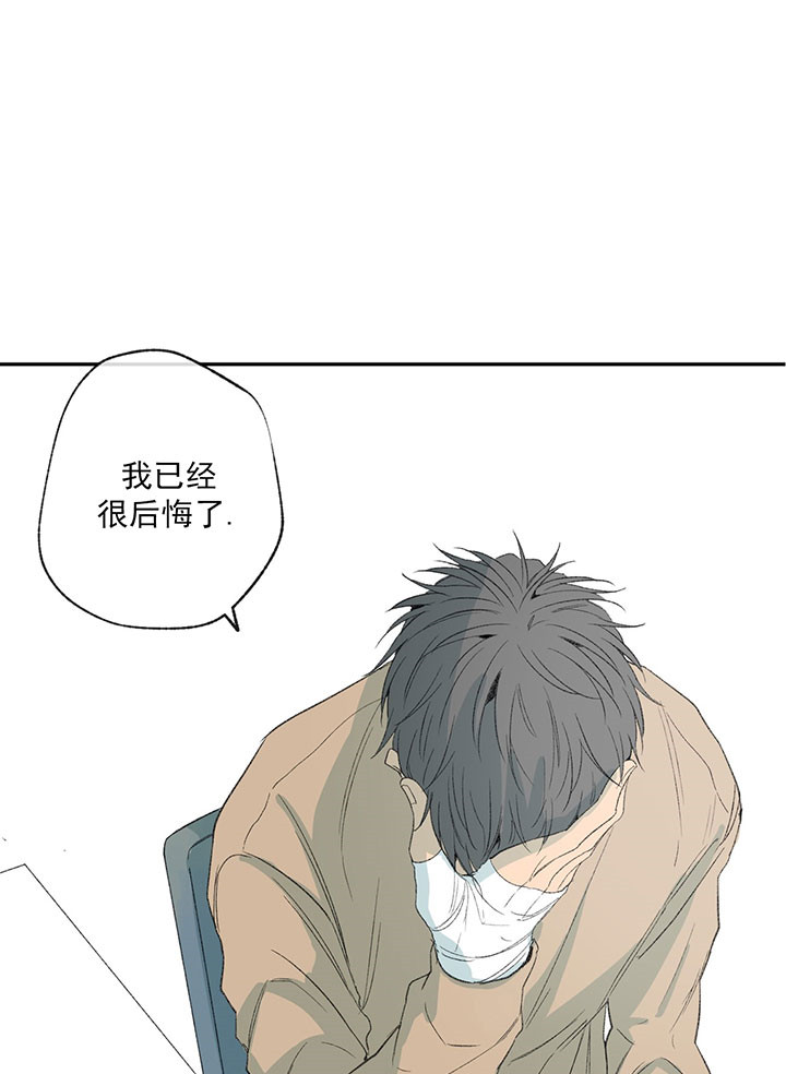 同情的形式（共2季） - 第53话 努力改变 - 第4张图