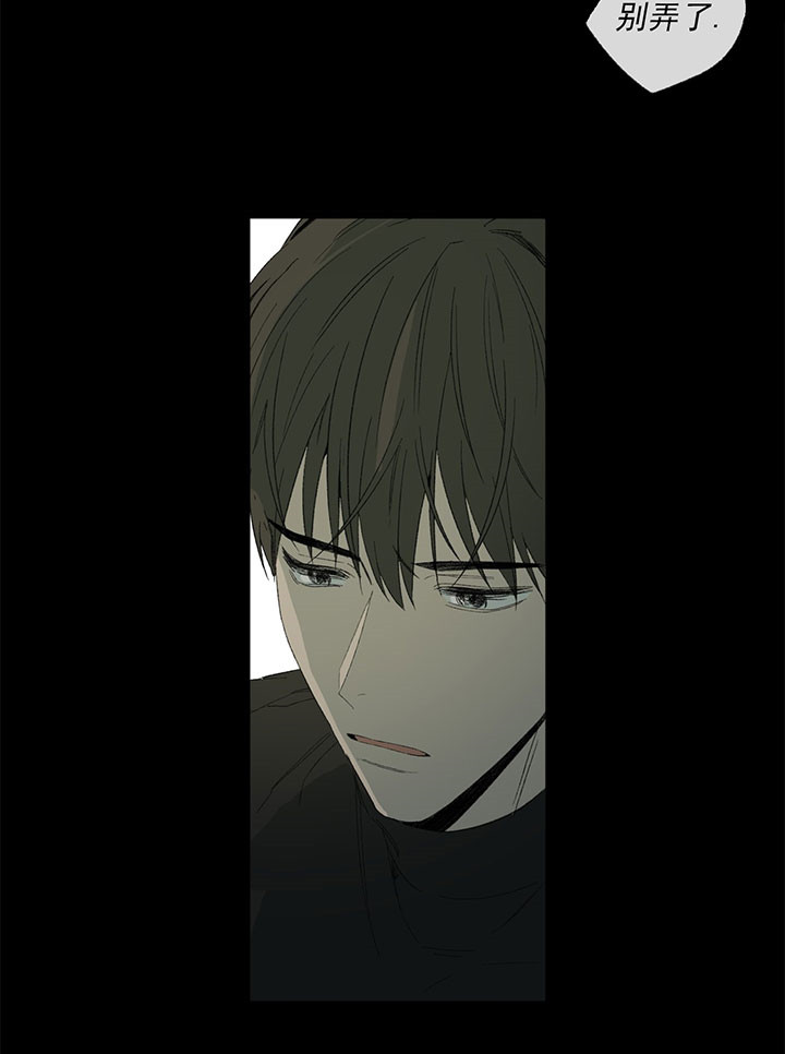 同情的形式（共2季） - 第52话 奉献 - 第11张图