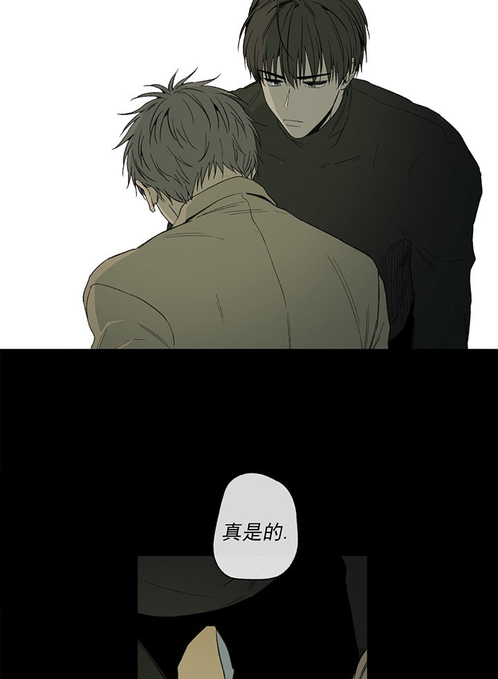 同情的形式（共2季） - 第52话 奉献 - 第14张图