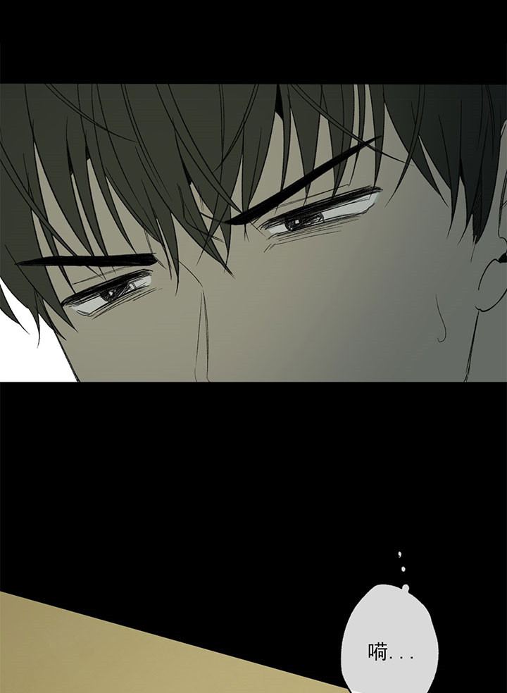 同情的形式（共2季） - 第52话 奉献 - 第20张图