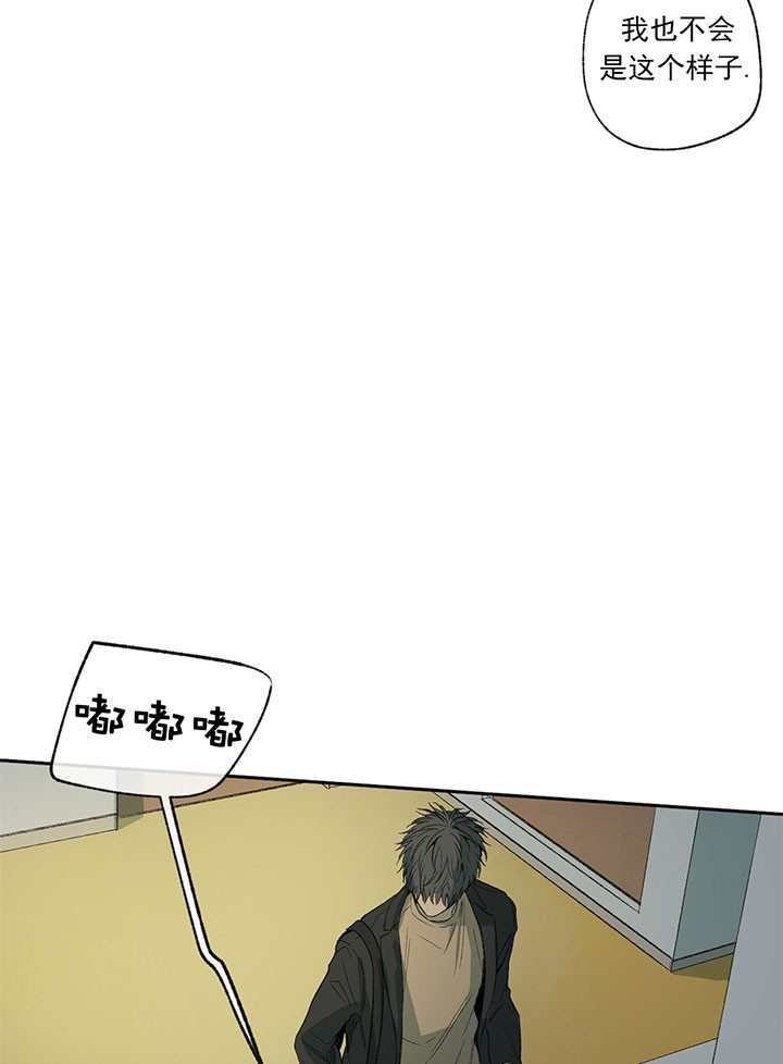 同情的形式（共2季） - 第54话 无话可说 - 第14张图