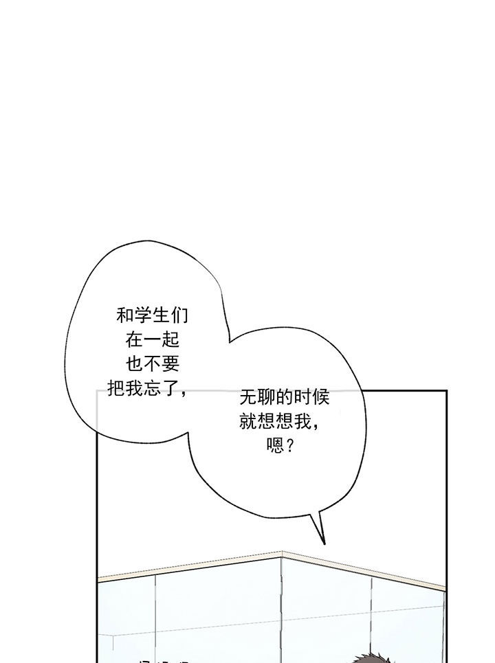 同情的形式（共2季） - 第56话 不再需要 - 第1张图