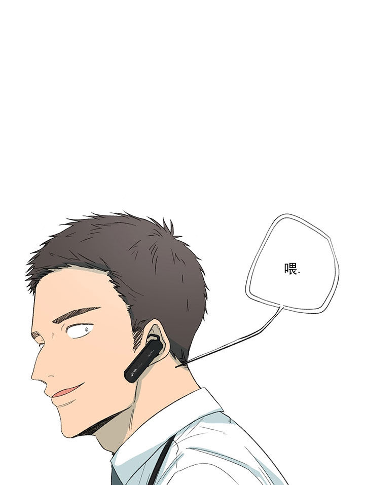 同情的形式（共2季） - 第55话 你变了 - 第1张图