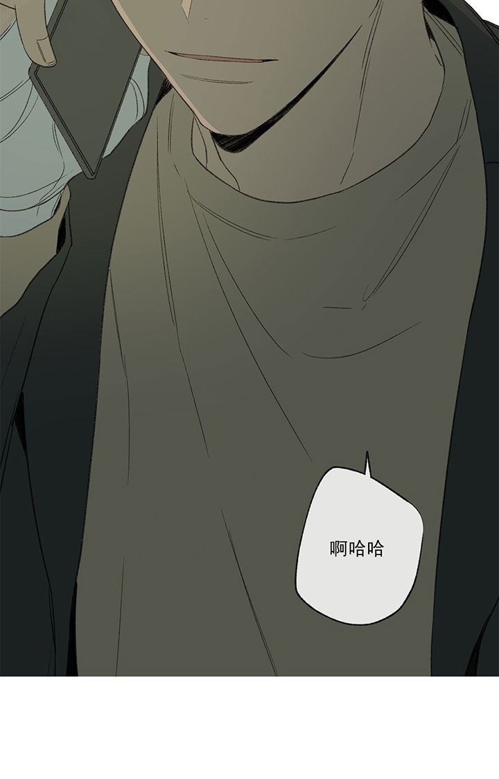 同情的形式（共2季） - 第55话 你变了 - 第25张图