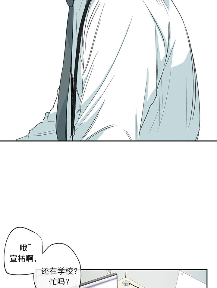 同情的形式（共2季） - 第55话 你变了 - 第2张图