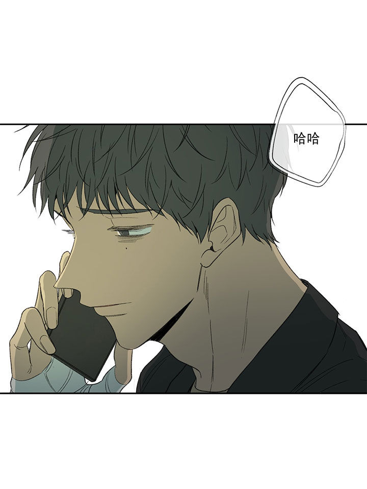 同情的形式（共2季） - 第55话 你变了 - 第7张图